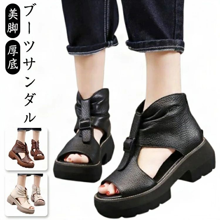 【2点600円割引】ブーツサンダル アンクルブーティ 厚底サンダル ショートブーツ 厚底サンダル レディース 歩きやすい 美脚サンダル 夏ブーツ サマーブーツ サンダルブーツ ブーサン 疲れない 靴 厚底シューズ ペタンコ