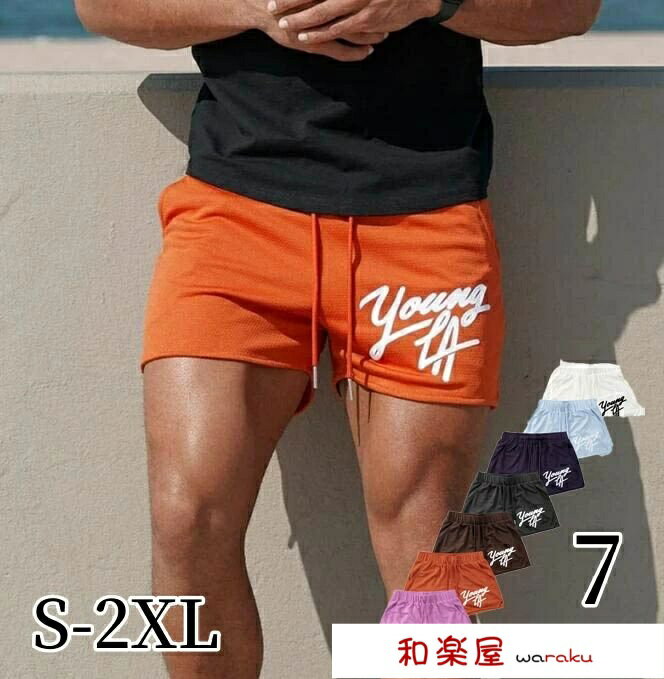 樂天商城 - 【2点600円割引】メッシュ ショートパンツ メンズ 3分丈 パンツ ジムウェア スポーツウェア フィットネス トレーニング 筋トレ 短パン ウエストゴム 無地 ボトムス 部屋着 春 夏