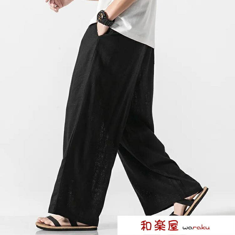 Rakuten - 【2点600円割引】パンツ メンズ ワイドパンツ ロングパンツ 薄手 涼しい 長ズボン イージーパンツ 麻 サルエルパンツ 清涼感 パンツ ボトムス カジュアルパンツ