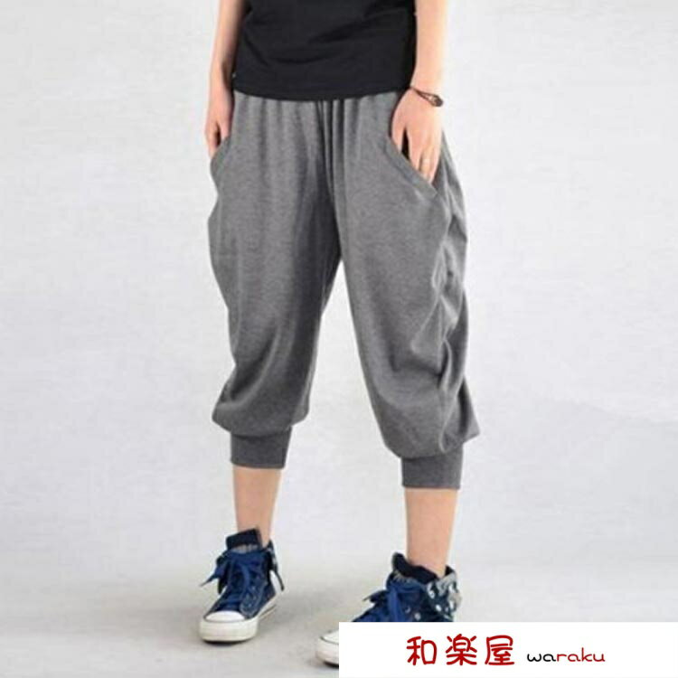 Rakuten - 【2点600円割引】全4色×9サイズ！7分丈サルエルパンツ ジョガーパンツ サルエルパンツ メンズ クロップド丈 カジュアルパンツ ダンスパンツ 運動着 サルエル