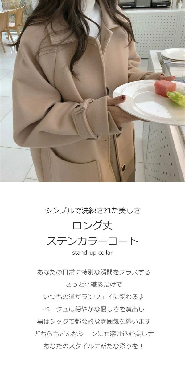 ステンカラーコート レディース ロング ロングコート レディース 冬 冬物 冬服 アウター おしゃれ 秋 アウター 中綿コート チェスター コクーン コート 黒 大人 上品 通勤 ゆったり丈 ベージュ 黒 大きいサイズ 3L dd066t2t2t2