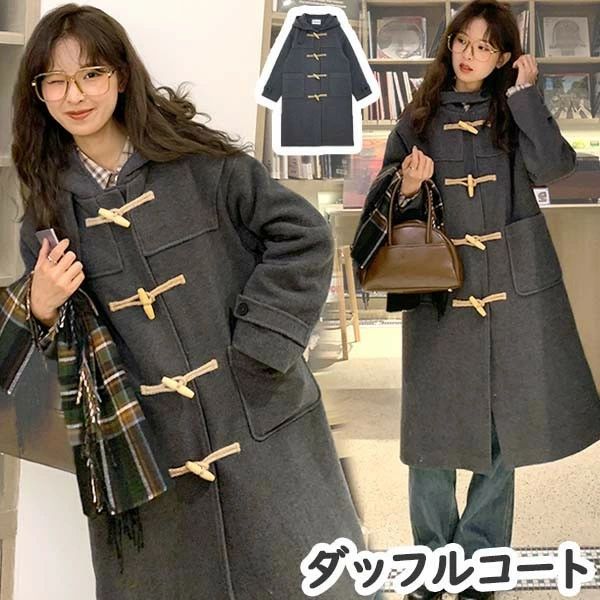 ダッフルコート レディース 冬コート ロングコート 無地 アウター カジュアル フード付き 女性 ファッション 大人 可愛い かわいい ダークグレー 灰色 通勤 通学 シンプル ec183t2t2g5(4.0)