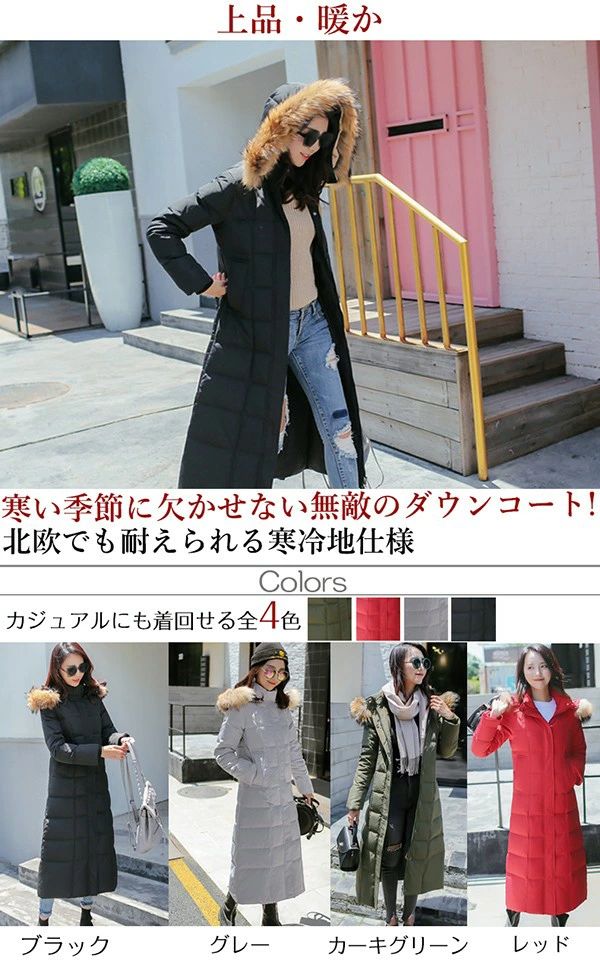 Down Coat - 【2点600円割引】ダウンコート レディース ロング 90％ダウン 大きいサイズ 超ロング ダウンコート 防寒性抜群 ダウンジャケット アウター ダウン 冬 ギフト 30代 40代 50代 ミセス 母 ロングコート 暖かい 厚手 軽量 防寒 撥水 あったか 黒 赤 ファー付きbs049s1s1c6