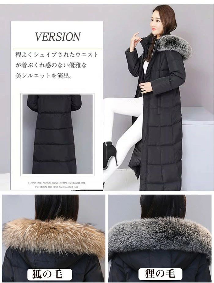 Down Coat - 【2点600円割引】ダウンコート 超ロング ダウンジャケット Aライン フード付き 撥水 ファー付き ファー外せる 着痩せ 軽量 大きいサイズ 黒 ブラック 無地 グレー 厚手 アウター 冬服 防寒着 おしゃれ あったか レディース 女性用 d7091c0c0x0