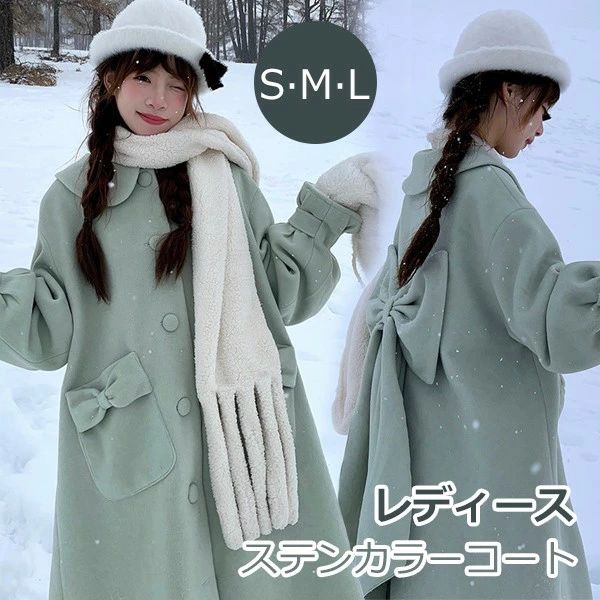 樂天商城 - ステンカラーコート ビッグリボン 冬服 レディース ジャケット ミモレ丈 ロリータ アウター 小柄 可愛い 学生 通学 通勤 着・せ 女の子 長袖 袖あり 秋 冬 衣装 厚地 裏地コットン入り 防寒 柔らかい 軽い着心地 暖かい ふんわり カジュアル グリーン S M L dg630m4m4x0