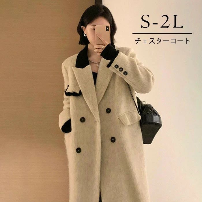 樂天商城 - 【2点600円割引】チェスターコート レディース ミディアムコート ロングコート コクーンコート 小柄 秋 冬 冬服 定番 暖かい あったか ロング チェスター コート カジュアル シンプル フォーマル アウター 韓国 大人 ベージュ de013n1n1c6