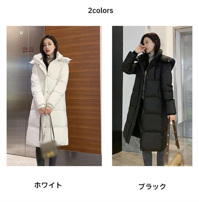 樂天商城 - 【2点600円割引】90％ダウン ダウンコート レディース ロングコート ダウンジャケット フード付き ハイネックコート 防寒着 おしゃれ 冬 ロング丈 ブラックコート 暖かい 黒 ブラック ホワイト　無地 あったか 秋 冬 20代 30代 40代 50代