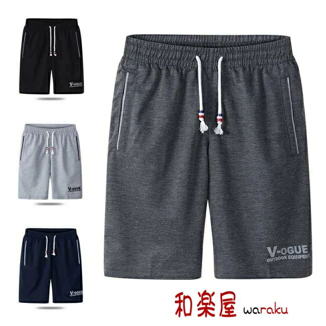 Jersey Pants - 【2点600円割引】メンズ スウェットパンツ ショートパンツ 五分丈 ジャージ サマーパンツ ウエストゴム 5分丈パンツ 男性 短パン カジュアル 夏