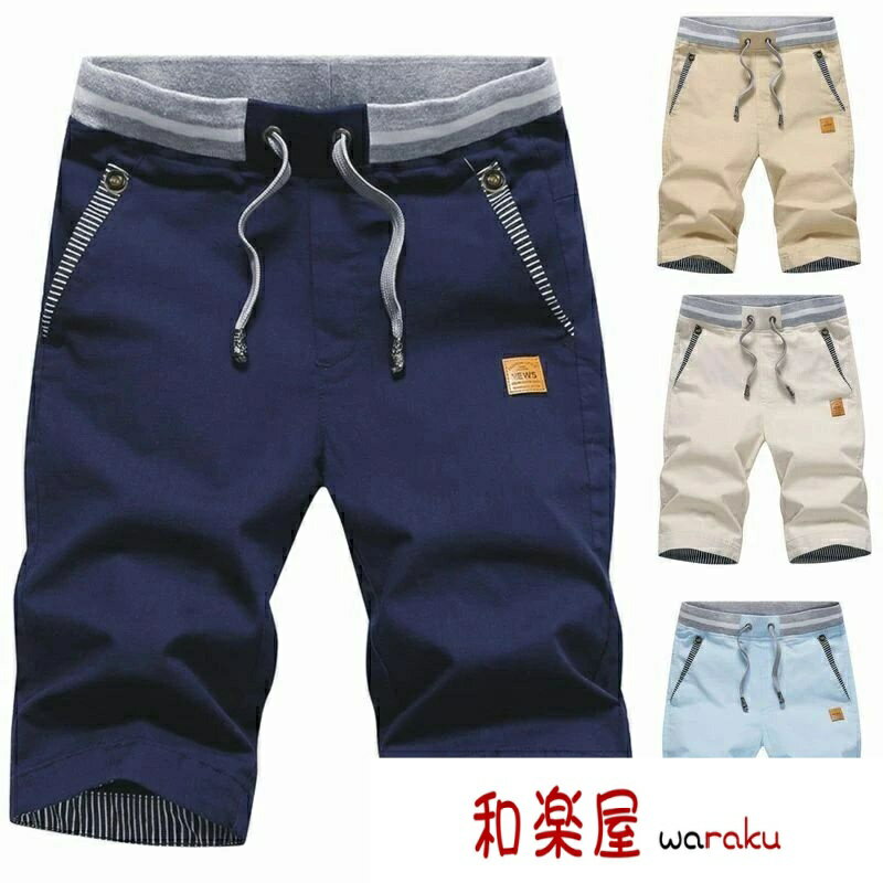 Cotton Pants - 【2点600円割引】メンズ 夏服 カジュアル ショートパンツ 五分丈 スポーツパンツ 短パン 綿 薄手 通気性抜群 無地 イージーパンツ ショーパン 着痩せ ズボン ドライ 涼しい 柔らかい
