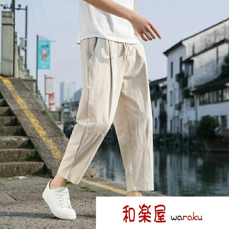 樂天商城 - 【2点600円割引】リネンパンツ 9分丈 サルエルパンツ 薄手 夏服 麻 綿 スポーツパンツ 涼しい 無地 イージーパンツ ロングパンツ 九分丈 ワイドパンツ 着痩せ 長ズボン ドライ感