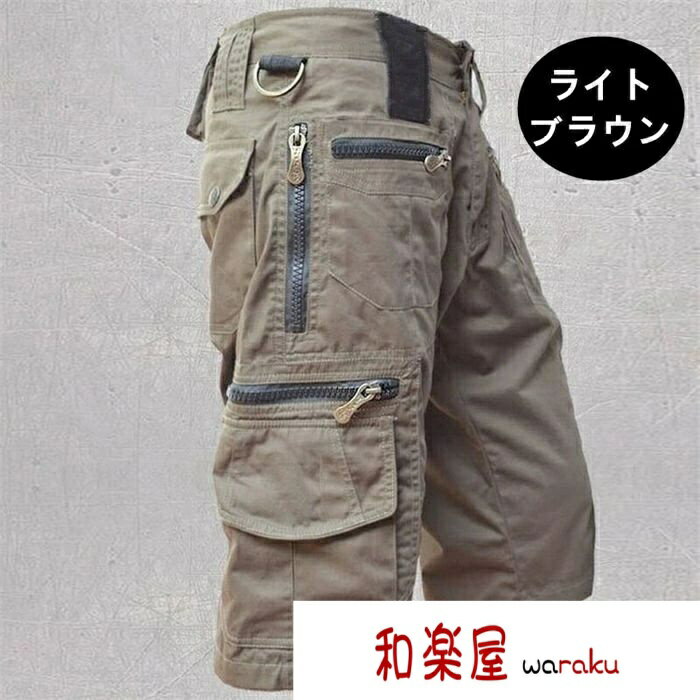 樂天商城 - 【2点600円割引】メンズ ハーフパンツ 半ズボン ボトムス 春 夏 秋 イージーパンツ 大きいサイズ 低身長 高身長 ゆったり ポケット 履き心地 普段着 シンプル