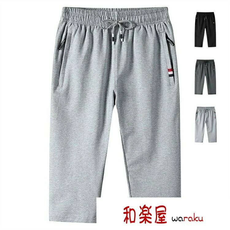 Half Pants, Shorts - 【2点600円割引】ジャージ メンズ 下 スポーツ ハーフパンツ 7分丈パンツ 膝下 ダンス ゴルフウェア ストレッチ ジャージパンツ ジョガーパンツ クロップドパンツ ジョガーショーツ