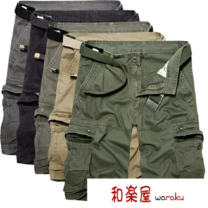 【2点600円割引】メンズ ミリタリー ハーフパンツ 五分丈 半ズボン カーゴパンツ ショートパンツ チノパン ショーツ ボトムス ショーツ 短パン カーゴ 無地 ストレッチ 春夏 仕事着 制服