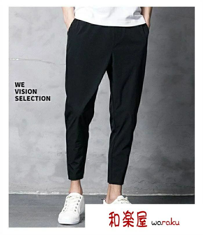乐天商城 - 【2点600円割引】メンズ ガウチョパンツ ワイドパンツ テーパードパンツ 9分丈パンツ 袴パンツ サルエル パンツ サルエルパンツ リラックス ウエストゴム 無地 メンズ ズボン ダンス