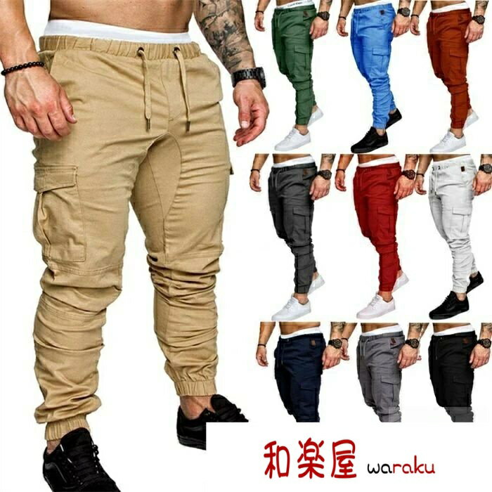 Easy-Fit Pants - 【2点600円割引】メンズ ジョガーパンツ 長ズボン メンズ 作業着 スポーツ カジュアルパンツ ロングパンツ 春夏秋 ポケット ウエストゴム スリム 細身