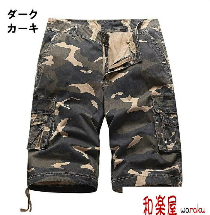 樂天商城 - 【2点600円割引】カーゴパンツ メンズ ショートパンツ 半ズボン 五分丈 ボトムス スリム 夏用 作業着 作業ズボン ワークパンツ イージーパンツ ポケット スウェットパンツ 大きいサイズ