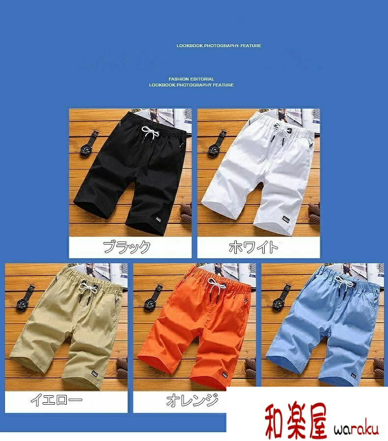 下裝 - 【2点600円割引】サーフパンツ 海水パンツ リゾート プール 夏 スイムパンツ 水陸両用 タウンユース 街 ビーチ トレンド 大きい ビッグサイズ