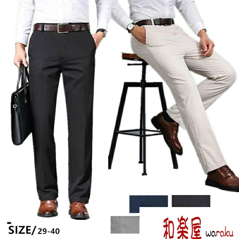 Pants - 【2点600円割引】スラックス メンズ パンツ 大きいサイズ スリム ノータック 洗える ストレッチ ゴルフ スーツパンツ ビジネス カジュアル オシャレ テーパードパンツ メンズ ズボン 紳士服 通勤 仕事着 春秋 夏用 防シワ 細身 キレイめ オシャレ 5colors
