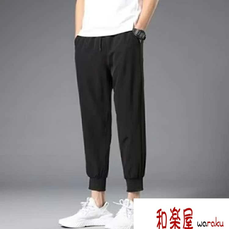 Sweat Pants - 【2点600円割引】接触冷感 ジョガーパンツ メンズ 冷感 パンツ ストレッチ 軽量 薄手 夏 涼しい スウェット 長ズボン アンクルパンツ アイスシルクロングパンツ アイスシルク