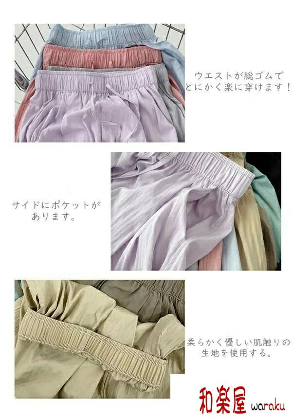 Pants - 【2点600円割引】ショートパンツ ハーフパンツ 夏 スポーツ パンツ 半ズボン ズボン 大人 女の子 レディース 快適 柔軟 普段着 大きい ビッグサイズ ビーチ 旅行 9color ギフト