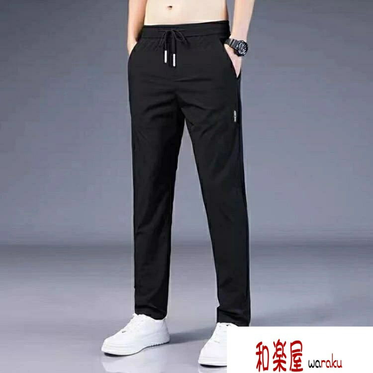 樂天商城 - 【2点600円割引】アイスシルクパンツ メンズ ストレッチパンツ おしゃれ アイスシルク 夏 長ズボン カジュアルパンツ 速乾 パンツ 冷感 冷感パンツ ロングパンツ 接触冷感