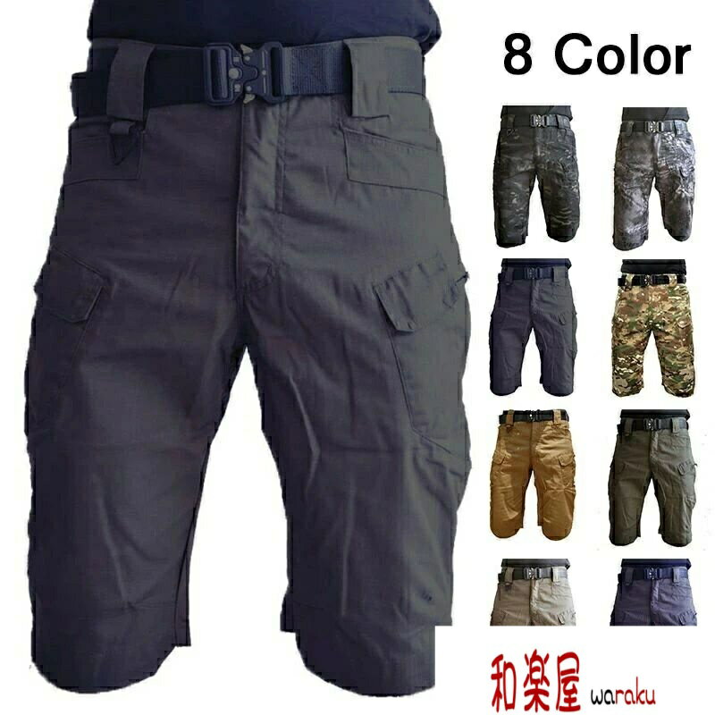 【2点600円割引】ハーフパンツ メンズ 無地 膝丈 カーゴパンツ カーゴショーツ ショートパンツ ミリタリーパンツ スキニーパンツ チノパン ダンス ゴルフ 5分丈パンツ