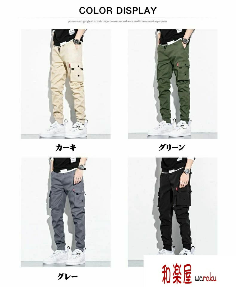商品詳細: カラー:ブラック/グリーン/グレー/カーキ サイズ:M/L/XL/2XL/3XL/4XL/5XL/6XL/7XL/8XL ■商品説明 ディティールとカーゴパンツならではの機能性に拘ったワーク＆ミリタリーカーゴパンツです！ 流行りのポイントを押さえておくだけでオシャレな自分を演出することができます。 ■素材 ポリエステル、その他。 ■注意事項 ※モデル画像は環境光の影響によりカラーが異なって見える場合がございます。 ※採寸は製造メーカー提供情報ですので、1~3cm誤差が生じる場合がございます。 ※イメージ違い・サイズ感での御返品にはお応え出来ません。以上の点を予めご了承下さい。 ■キーワード カーゴパンツ メンズ スリム 夏用 作業着 作業ズボン プリント 迷彩柄 ワークパンツ イージーパンツ ミリタリーパンツ 軍パン カジュアル ゴルフ 多機能 ミリタリーボトムス ストレッチ作業ズボン アウトドア タクティカルパンツ 春秋 父の日 迷彩 カモフラージュ 登山 ハイキング サイクリング キャンプ ハンティング サバゲー ランニング シューティング 旅行 釣り バイク トレーニング ストリート系