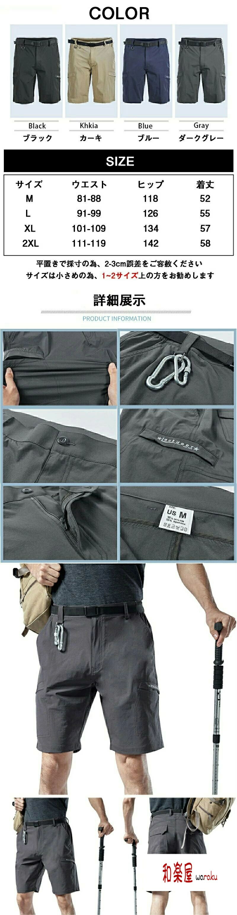 商品詳細: 素材：90％ナイロン+10％ポリウレタン カラー:画像通り サイズ:L/XL/2XL サイズは平置きで測っておりますが、多少誤差が生じる場合がございます。 全体的に小さめのサイズです。普段着ているものより、1−2つ上のサイズをお薦めいたします。 ■注意事項 ※モデル画像は環境光の影響によりカラーが異なって見える場合がございます。 ※採寸は製造メーカー提供情報ですので、1~3cm誤差が生じる場合がございます。 ※イメージ違い・サイズ感での御返品にはお応え出来ません。以上の点を予めご了承下さい。 ■キーワード カーゴパンツ メンズ スリム 夏用 作業着 作業ズボン プリント 迷彩柄 ワークパンツ イージーパンツ ミリタリーパンツ 軍パン カジュアル ゴルフ 多機能 ミリタリーボトムス ストレッチ作業ズボン アウトドア タクティカルパンツ 春秋 父の日 迷彩 カモフラージュ 登山 ハイキング サイクリング キャンプ ハンティング サバゲー ランニング シューティング 旅行 釣り バイク トレーニング ストリート系