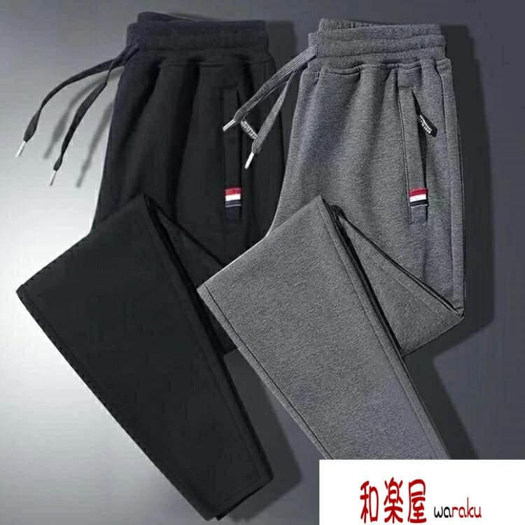 Jersey Pants - 【2点600円割引】スウェットパンツ 長ズボン ストレートパンツ ジャージパンツ ウエストゴム メンズ 秋 冬 ジャージ ジョガーパンツ 4タイプ 下 軽い