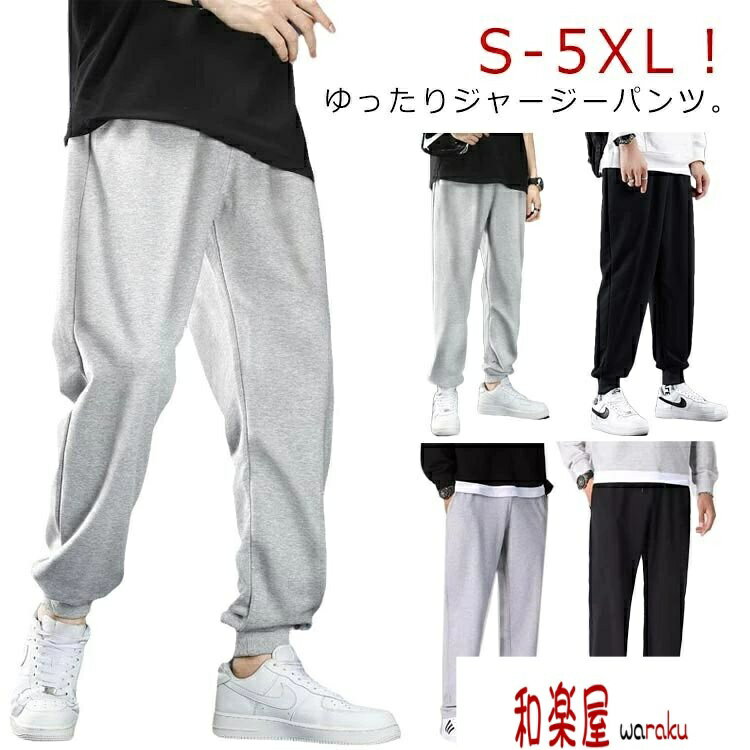 ��2��600�߳���ۥѥ���� ���ȥ졼�ȥѥ�� ���㡼�� �������åȥѥ�� 2������ ̵�� �������åȥѥ�� �ơ��ѡ��ɥѥ�� ������� ��ǥ����� �ѥ��