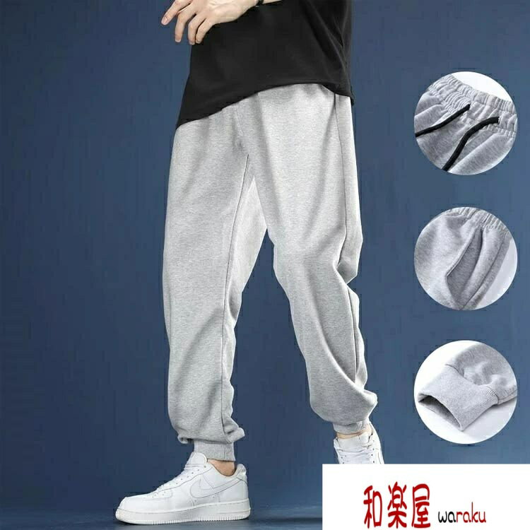 Rakuten - 【2点600円割引】パジャマ ストレートパンツ ジャージ スウェットパンツ 2タイプ 無地 スウェットパンツ テーパードパンツ おしゃれ レディース パンツ