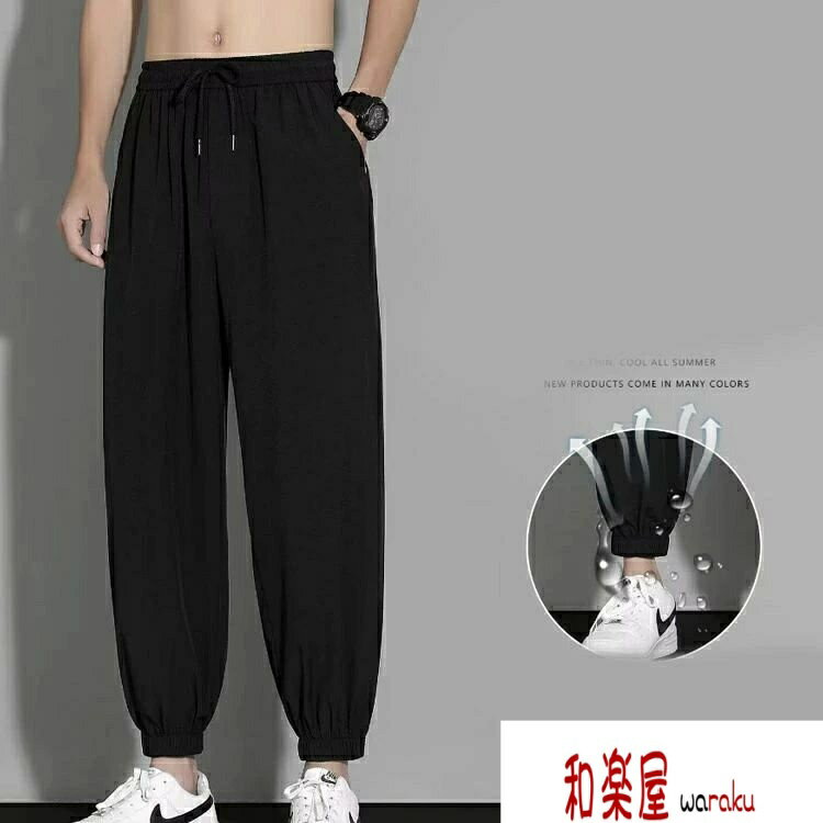 乐天商城 - 【2点600円割引】メンズ パンツ 夏 裾絞り サマーパンツ 冷感パンツ ゴルフウェア ひんやり 涼しい ストレッチ 速乾 スウェットパンツ ジョガーパンツ