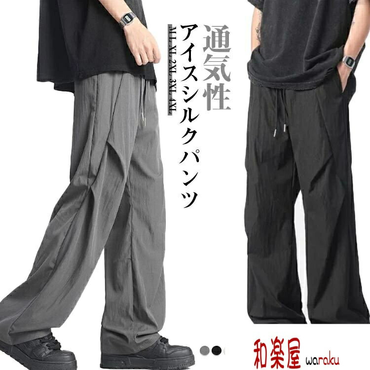 ��2��600�߳���ۥ�� �磻�ɥѥ�� �䴶 �ѥ�� �̵��� Ĺ���ܥ� ̵�� ����ץ� �ȥ졼�˥󥰥ѥ�� ���ȥ�å� ���������륯 ���ݡ��� ���� �ä���