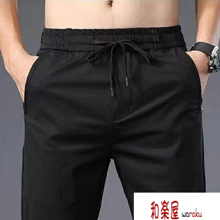 【2点600円割引】春 速乾 メンズ 涼しい ゴルフパンツ アイスシルク ロングパンツ 冷感パンツ 接触冷感 ストレッチ 長ズボン 通気 イー..