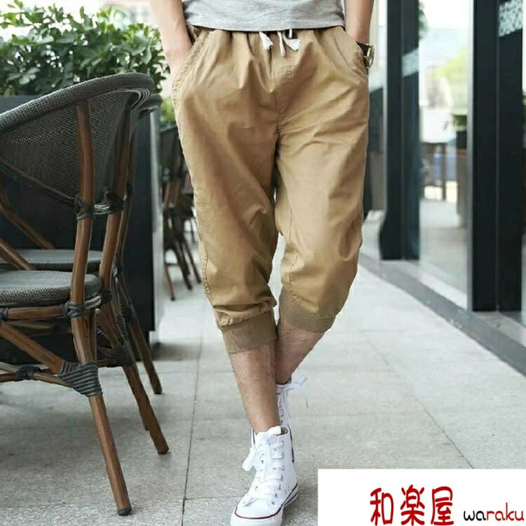 Rakuten - 【2点600円割引】細身×ちょいゆるの併せ技☆ジョガーパンツ メンズ サルエルパンツ ジョガー 無地 ボトムス クロップドパンツ イージーパンツ　コットンパンツ　7分丈　クロップドZOKO