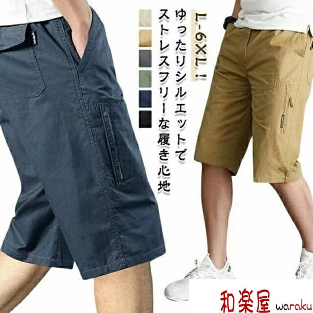 �����åץɥѥ�� ��ʬ�� ���ȥ졼�ȥѥ�� ��� �礭�������� �� �ϡ��եѥ�� ���˥� �ղ� ���ܥ� �������ȥ��� ���� ̵�� �롼�०���� �����奢�� ��...