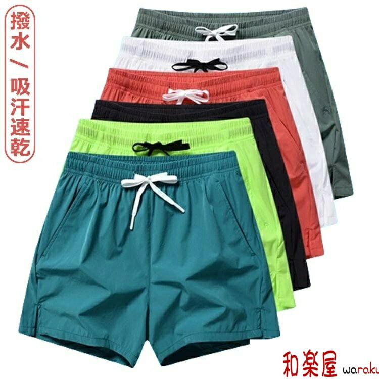 【2点600円割引】メンズ 夏服 パンツ 膝上 ナイロン リゾート 涼しい 撥水 ショート丈 速乾パンツ ビーチ ハーフパンツ 短パン 短め スポーツ シ