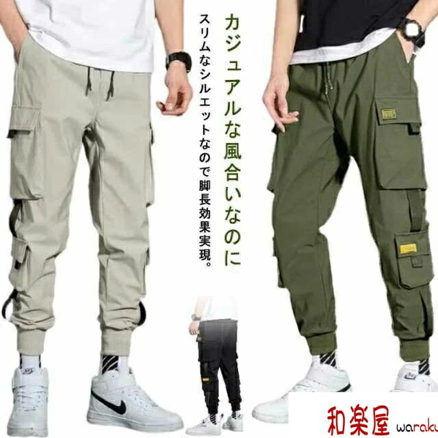 乐天商城 - 【2点600円割引】夏 レッド ジョガーカーゴパンツ ペインターパンツ 秋 オフィス ひんやり 作業ズボン 接触冷感 デニム 薄手 テーパード メンズ