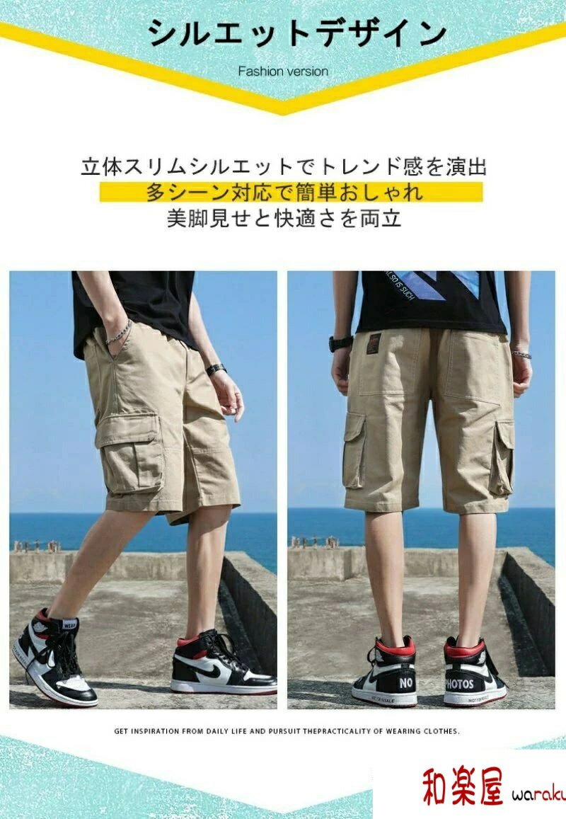 樂天商城 - 【2点600円割引】ハーフパンツ 五分丈 夏用 カジュアルパンツ ワークパンツ 韓国風 ゆったり ストレートシルエット ポケット付き スポーツウェア