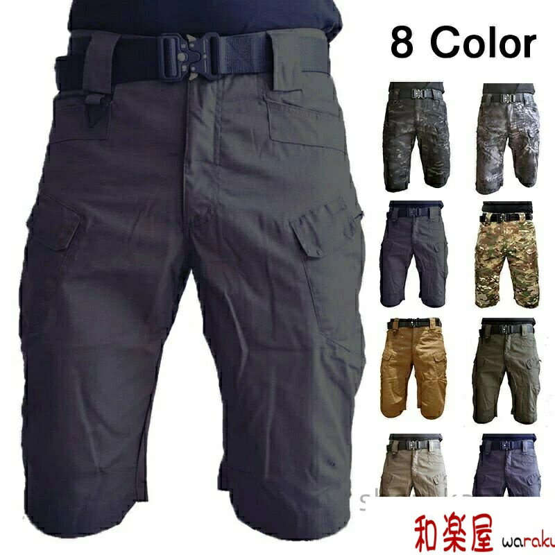 【2点600円割引】ボトムス 下 ジャージ 迷彩柄 作業着 夏用 夏 ズボン イージーパンツ ワークパンツ 5分丈パンツ ゴルフ ダンス チノパン スキニーパンツ ミリタリーパンツ ショートパンツ