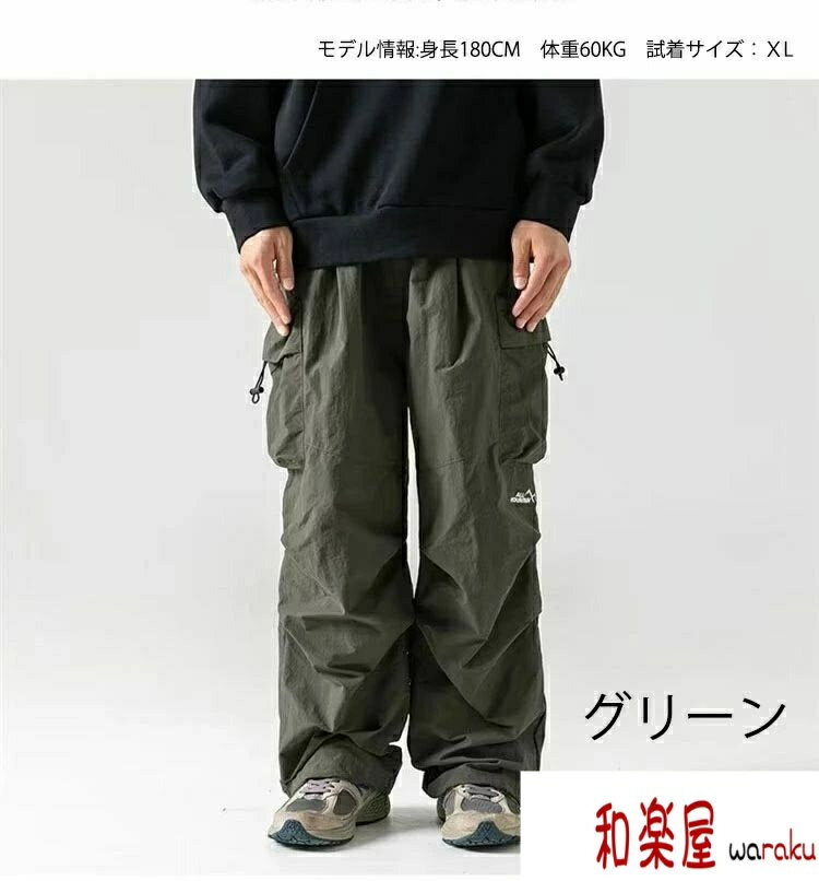 樂天商城 - 【2点600円割引】裾リブ ゆったり サルエルパンツ ワークパンツ カーゴパンツ 作業ズボン 涼しい メンズ ワイドパンツ カーゴパンツ