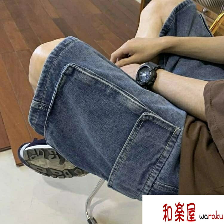 Rakuten - 【2点600円割引】ワイドパンツ 半ズボン 短パン ジーンズ ハーフパンツ ショートパンツ カーゴショーツ メンズ カーゴパンツ デニムパンツ