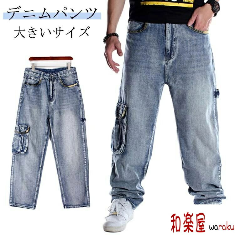 Rakuten - 【2点600円割引】装 大きいサイズ 太め 大き目 ジーパン デニムパンツ ゆったり カーゴパンツ デニム ジーンズ メンズ デニムパンツ ワイドパンツ
