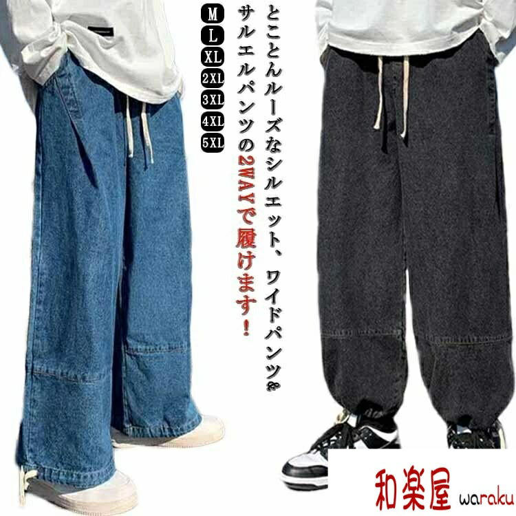  2� 600�~���� 2WAY �f�j�� �p���c ���C�h�p���c �T���G���p���c �W�[���Y �����Y �{�g���X �f�j���p���c �����O�p���c ���Y�{��