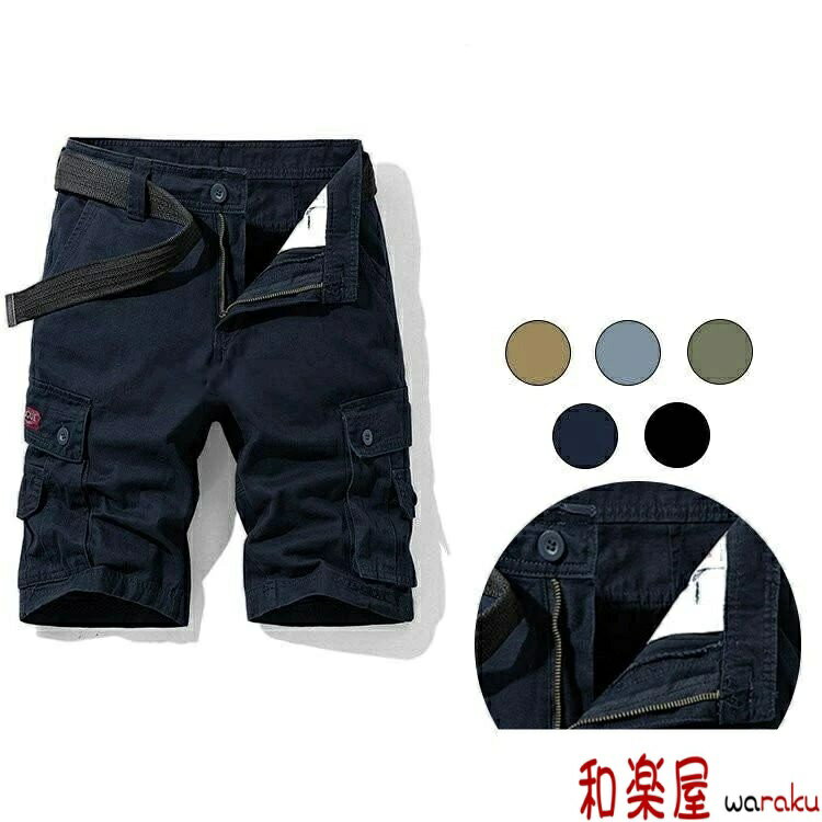 【2点600円割引】ボトムス 半ズボン ハーフカーゴパンツ 綿パン ハーフパンツ カーゴパンツ ミリタリーパンツ ハーフパンツ メンズ 夏