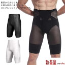 薄手 通気性 メッシュ 下着 5分丈(ブラック/ホワイト)インナー スパッツ コンプレッション シェイプ 加圧 ヒップアップ