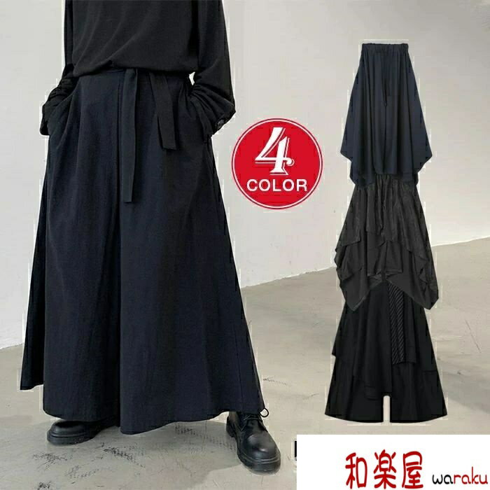 4TY ダンス ズボン パンツ 袴ズボン ユニセックス ワイドパンツ ゆったり メンズ サルエルパンツ パンツ 袴 メンズ ハカマパンツ