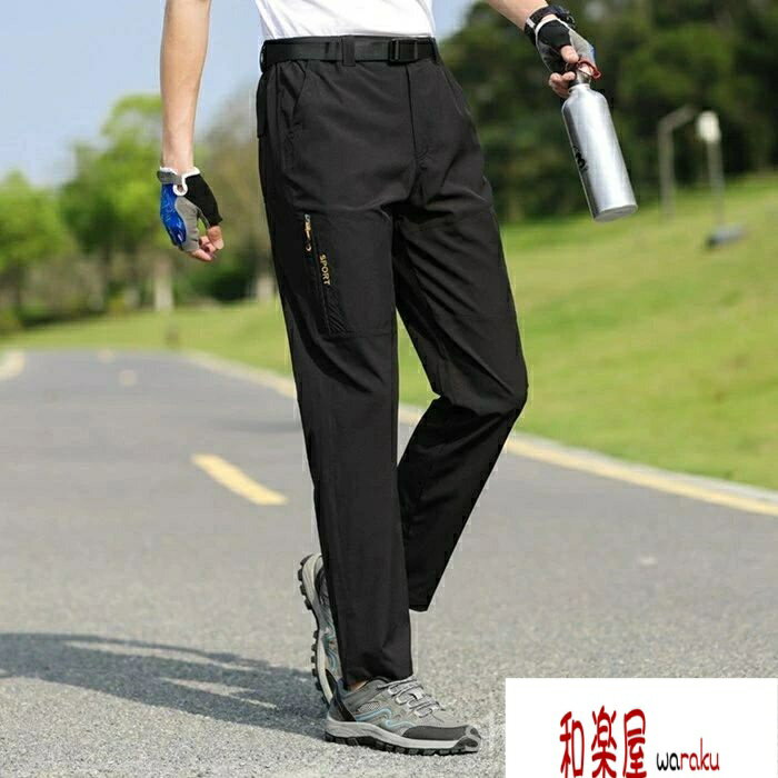 【2点600円割引】登山 ゴルフ スポーツ クライミングパンツ 速乾 通気性 撥水 メンズ ゴルフパンツ ドライパンツ ストレッチパンツ カ..