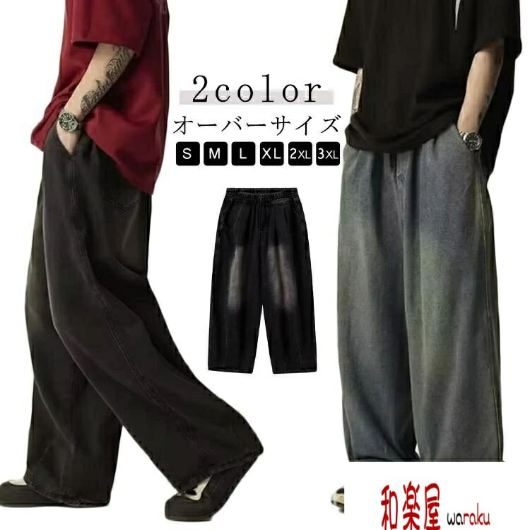 ��2��600�߳���ۥǥ˥�ѥ�� ������ �����ѥ� �ǥ˥� ��ä��� �磻�ɥǥ˥� �ǥ˥�ѥ�� ��� ��ǥ����� �磻�ɥѥ�� �Х롼��ѥ��