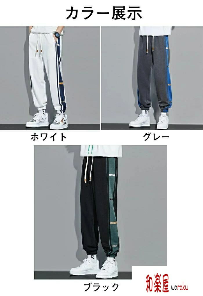 Rakuten - 【2点600円割引】カジュアルパンツ 厚手 大きいサイズ スウェットパンツ 引き紐付き ストレートパンツ 暖パンツ 柔らかい 防寒 保温 秋冬 M-5XL